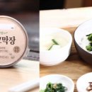 본죽,비빔밥카페 이미지