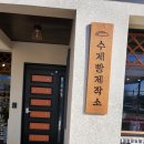 달쿤