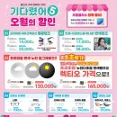 으뜸플러스안경(천호점) 이미지