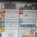 샛별아동심리발달센터 이미지