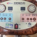 국제전자의료기 이미지
