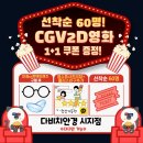 다비치안경원(시지점) 이미지