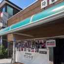 성호 | 영월역 맛집 다슬기향촌성호식당, 영월소금빵 내돈내산 후기