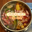 딩타이훠궈 이미지