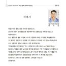법인에파코케어팜