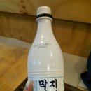 코노미네일