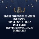 한국교육기자재 주식회사 이미지