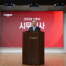 다해그룹