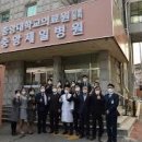의료법인건명의료재단