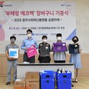 백예술 이미지