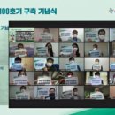 인천터미널충전소 이미지