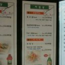 향초초밥집