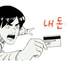 논두렁갈비