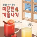 바나타이거 - 중구 을지로15길 31 | 바나타이거