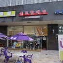 씨유부천부성파인점 네이버블로그