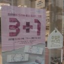 안경사랑 송정점 이미지
