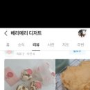 메리케이크 - 이천시 서희로48번길 18-10 | 메리케이크