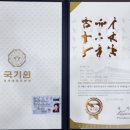 시온태권도 네이버블로그