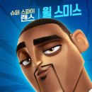 지니어스컴퍼니 이미지