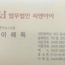 정음국제기술거래소