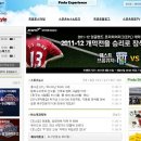 스포츠마니아