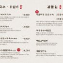 대궐막국수수원 이미지