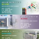 한림벤처타운 이미지