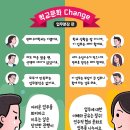 치악고등학교 이미지