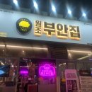 (주)하늘셀프주유소 이미지