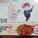 멕시카나두암점