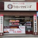 명품수제담배 - 수성구 국채보상로 1040 | 명품수제담배
