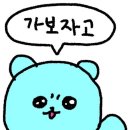 예슬쌀롱 광주 불로동점 이미지