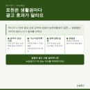 영북광고