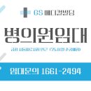 메카메디컬빌딩 이미지