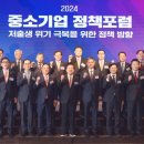 (주)삼익유가공 - 익산시 | (주)삼익유가공