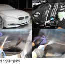 빛나광택 - 안산시 단원구 원포공원1로 19 | 빛나광택