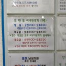 코앤코이비인후과의원 이미지