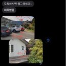 향원산장 | 하동 가볼만한 곳_ 드디어 떠나는 1박2일 하동여행 2