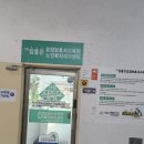 더참좋은요양보호사교육원