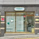 👀[대구] 달서구 속눈썹펌 &#34;아마빌리스 뷰티&#34; - 자연스러운 퍼스널 컬링 C컬펌 후기