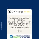 (주)후컴퍼니 이미지