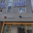 대입명품학원