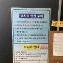 백용낚시터 | 고양 백용 낚시터 손맛터 후기 (21.10.05)