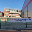 신명여자고등학교 이미지