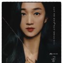 공작카센타