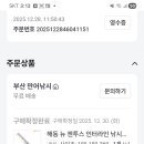 젠투스