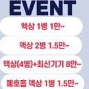 미니노리터 - 남양주시 진건오남로 560-5 | 미니노리터