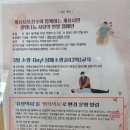 계룡보건지소 | 2023 계룡 신도안보건지소 산후도우미 서비스 지원 신청&amp; 계룡 행복택시&amp; 미역국 배달서비스 정보