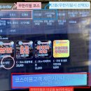 광주 북구 용봉동 야키니쿠 무한리필 맛집 <호르몬치치> 후기 및 이용방법, 꿀팁대방출