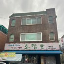 매탄동주유소 이미지